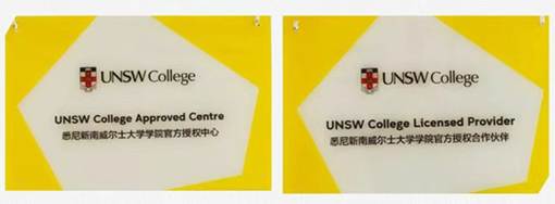 授权展示 授权展示